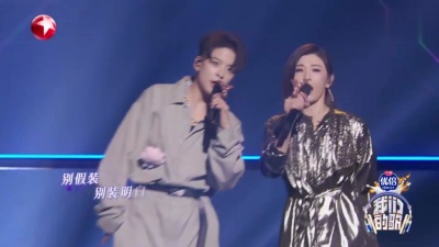 苏慧伦、刘逸云 Amber Liu - 别假装