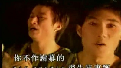 中国力量 - 消失了
