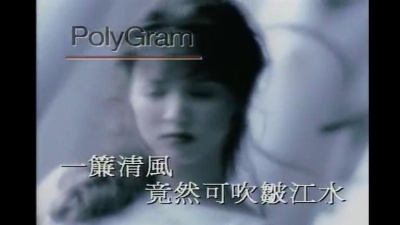 黎瑞恩 - 觉悟