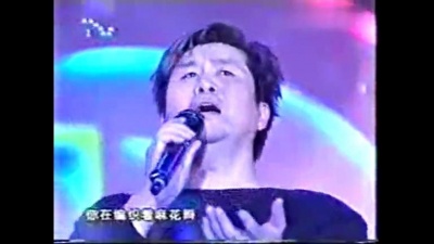 郑智化 - 麻花辫子 2003沈阳歌友会版