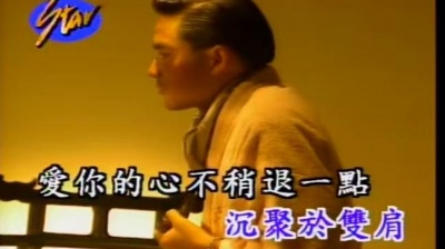 伦永亮 - 情暖情醉情牵