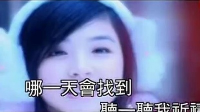张含韵、张睿 - 北鼻与底儿
