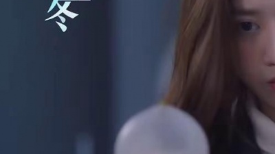 九日盖玉 - 电视剧《我的波塞冬》片头曲MV《亲爱的，你好吗》