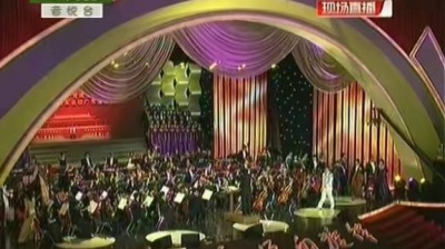 黑鸭子演唱组、杨洪基、王宏伟、万山红、吴彤、魏松、吕继宏、王莉 - 走向复兴 <永恒的旋律>2011名家名歌广东演唱会现场版 11/06/03