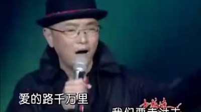 吴涤清 - 爱的路上千万里