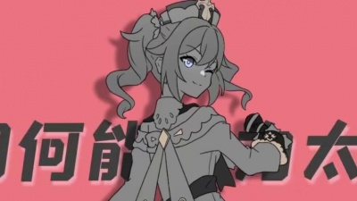 残念 - 【原神原创曲】温 度 计