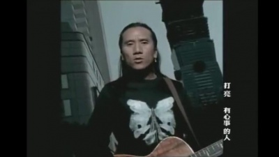 动力火车 - 路人甲