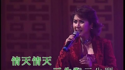 吕珊 - 再折长亭柳