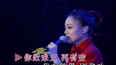 容祖儿 - 必杀技