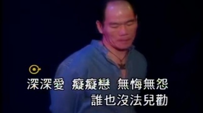 辛晓琪、赵传 - 仿佛是昨天