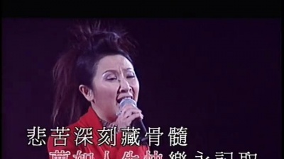 吕珊 - 每当变幻时