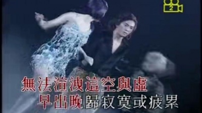 郑伊健 - 蒸发眼泪