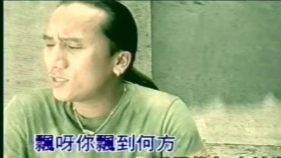 动力火车 - 第二次分手