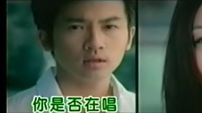 苏有朋、舒高 - 一路顺风