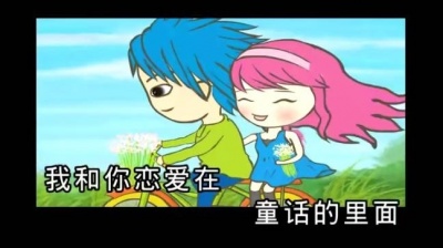 安东阳 - 爱在秋天的童话