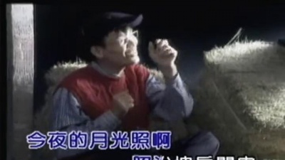 陈雷 - 心肝捉坦横