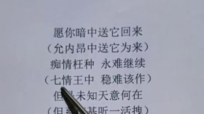 九月的恋爱 - 你们要的《换到千般恨》完整版来了，记得点赞，转发收藏，每天更新。主页更多精彩视频！#皇家翻译 #零基础#学唱粤语歌#皇家翻译阿卿 #金典老歌