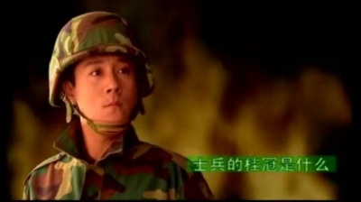 蔡国庆 - 士兵的桂冠