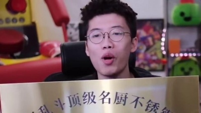 孤独绝爱 - 【捞起来了2】球很烫脚 接不住！流浪者肉身排雷兵！丨荒野乱斗