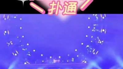 时尚博主 - 阿清、邓宁好听歌曲《患难见真情》戴上耳机一起嗨#经典老歌 #中文dj #dj超嗨气氛音乐
