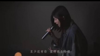 赵乃吉 - 至少还有你
