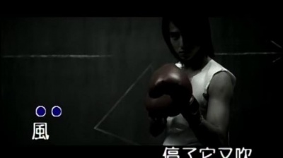 5566 - 永不放弃 (KTV版)