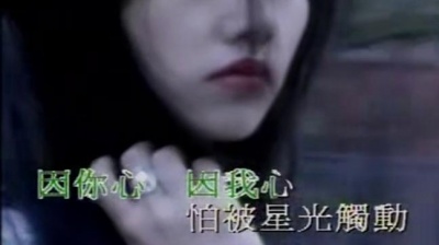 刘小慧 - 风中的梦