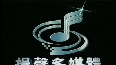 陈冠蒲 - 别说
