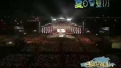花儿乐队 - 香帅帅