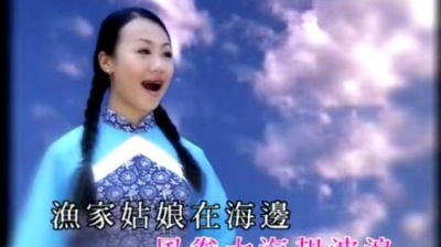 陆青霜 - 渔家姑娘在海边 (KTV版)