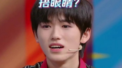 我是雷人 - 【王牌对王牌第六季】第一期：宋亚轩从两小无猜到同父异母