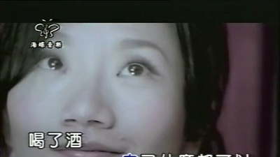 陶晶莹 - 女人心事
