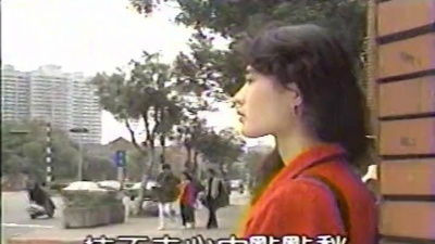 江淑娜 - 情字