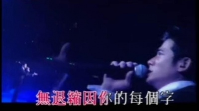 郭富城 - 这夜心情