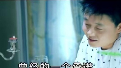 小军 - 永远爱你的我