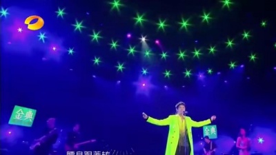 苏小素 - 信《刀马旦》摇滚魔王群魔乱舞！