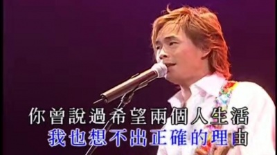 黄品源 - 我该用什么样的心来对你