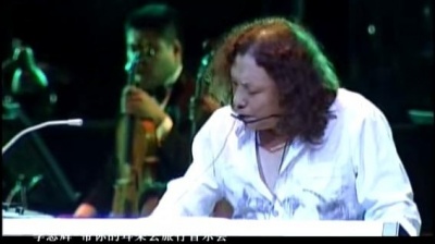 李志辉 - 天边的草原 带你的耳朵去旅行音乐会2004 现场版