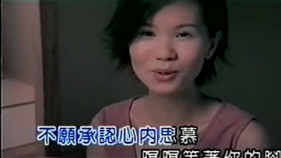 黄乙玲 - 情字这条路