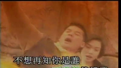 彭羚、巫启贤 - 等你到白头