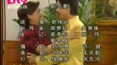 谭晶、崔京浩 - 情缘