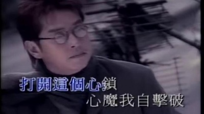 谭咏麟 - 回赠