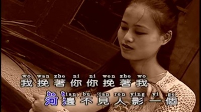 费玉清 - 苏州河畔