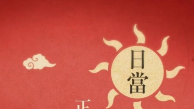 漆柚、赤leopard、不举萌栗、凯玟桑 - 横竖撇点折（纯歌版）