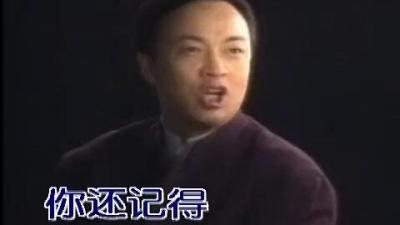 吕继宏 - 国泰民安