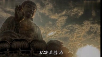 叶里、安九 - 娑婆