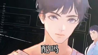 施眠 - 原耽也爱国