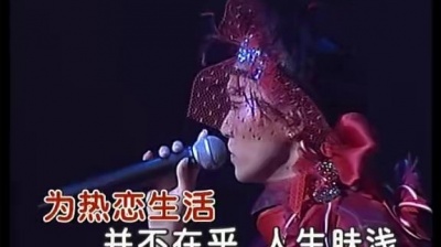 黎瑞恩、罗敏庄、杜雯惠、黄君惠 - 一人有一个理想