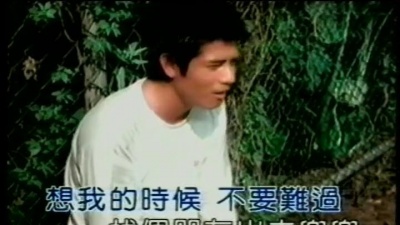 郭富城 - 等我回来