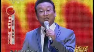 蒋大为 - 最美的歌儿唱给妈妈 音乐厅现场版